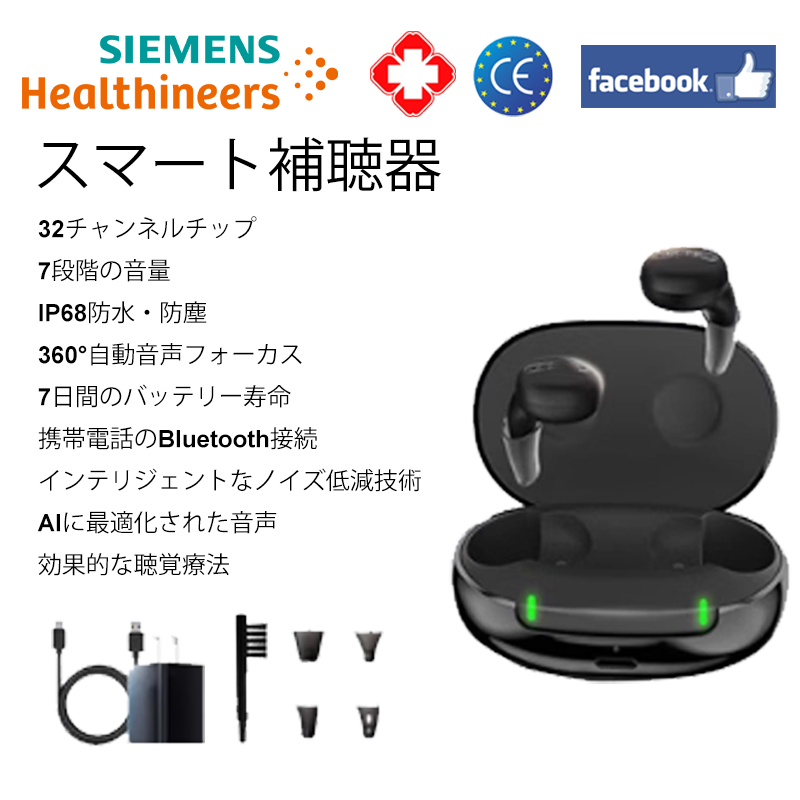 (7天超长总航)32音声道チップ+7级阳防御品+IP68防水防御+360°语语自動对焦+携帯電話接続+インテリジェント降下颜报术+インテリジェント语力最適化+効果的なリスニング能力回復